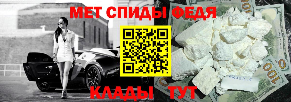 Отрадный  Амфетамин 98%  АМФЕТАМИН  Вход с VPN 
