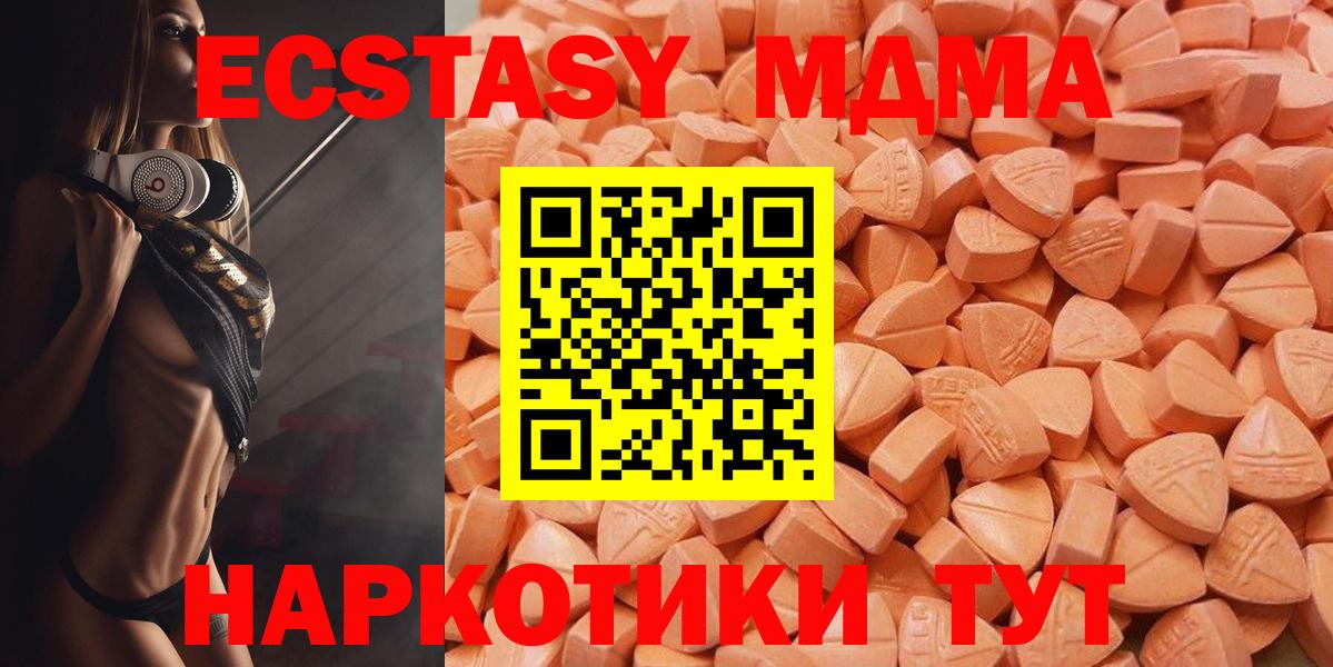 Ecstasy Punisher  Экстази Cube  Вход с VPN  ЭКСТАЗИ  Отрадный 