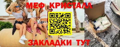 мескалин Рузаевка