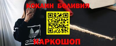 мескалин Рузаевка