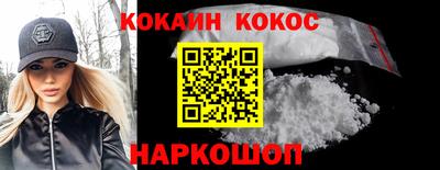 ГАЛЛЮЦИНОГЕННЫЕ ГРИБЫ Рыбинск