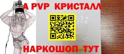 ALPHA-PVP Рязань