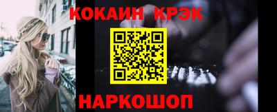 ГАЛЛЮЦИНОГЕННЫЕ ГРИБЫ Рыбинск