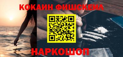 мескалин Рузаевка