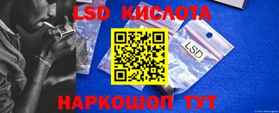 ГАЛЛЮЦИНОГЕННЫЕ ГРИБЫ Рыбинск