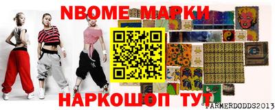 мескалин Рузаевка