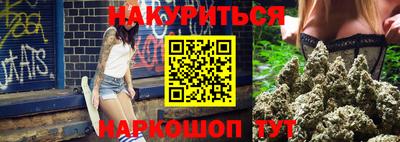 мескалин Рузаевка