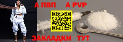 ALPHA-PVP Рязань