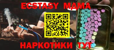 мескалин Рузаевка