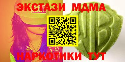 мескалин Рузаевка