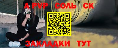 мескалин Рузаевка