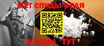 мескалин Рузаевка