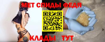 мескалин Рузаевка