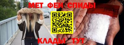 ALPHA-PVP Рязань