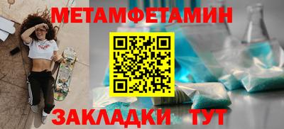 мескалин Рузаевка
