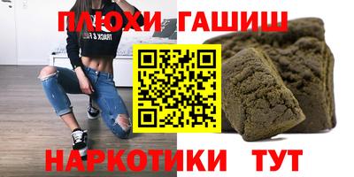 ALPHA-PVP Рязань