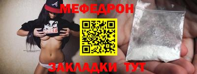 мескалин Рузаевка
