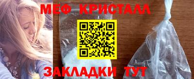 ГАЛЛЮЦИНОГЕННЫЕ ГРИБЫ Рыбинск