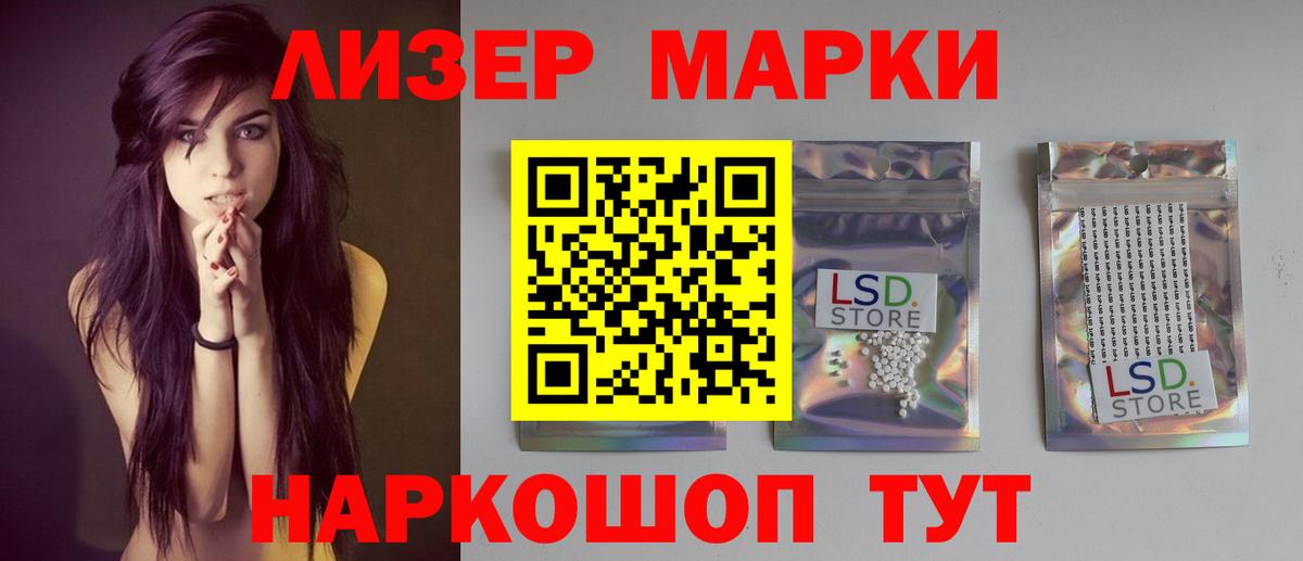 ЛСД экстази кислота  ЛСД экстази  Отрадный  Вход с VPN  Лсд 25 экстази ecstasy 